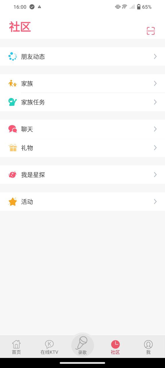 K歌达人app下载安卓版本_K歌达人应用免费版v7.0.3